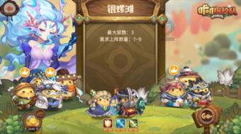 装甲火力之战舰世界