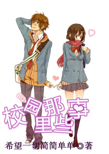 打糍粑、摊豆丝，小学生巧手劳动寻年味