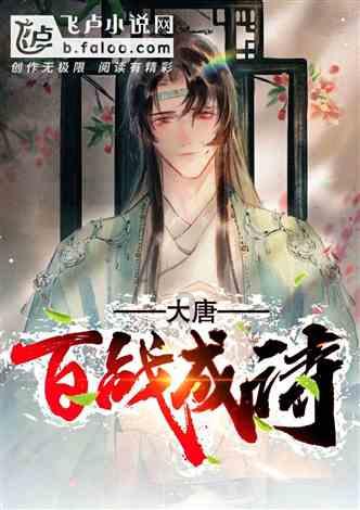 《幻兽帕鲁》石炭位置分享