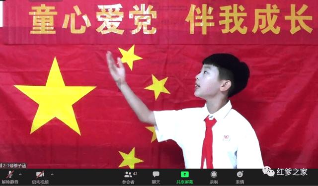 她的故事