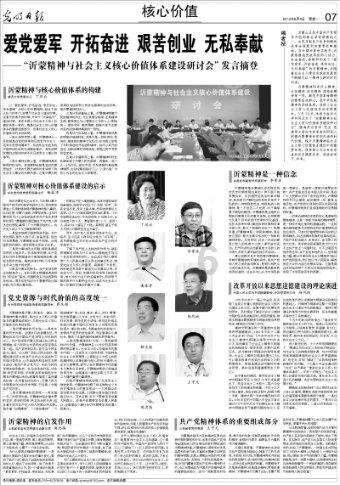 漂亮公主填色
