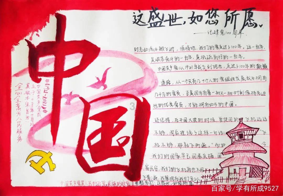 大脚车越野竞速