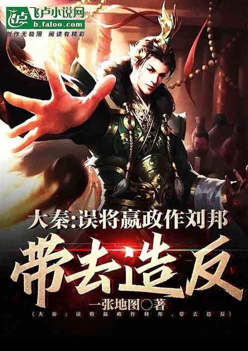 无夜之国2